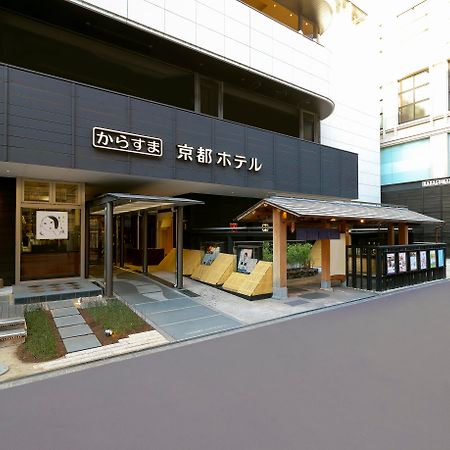 Karasuma Kyoto Hotel Exteriér fotografie