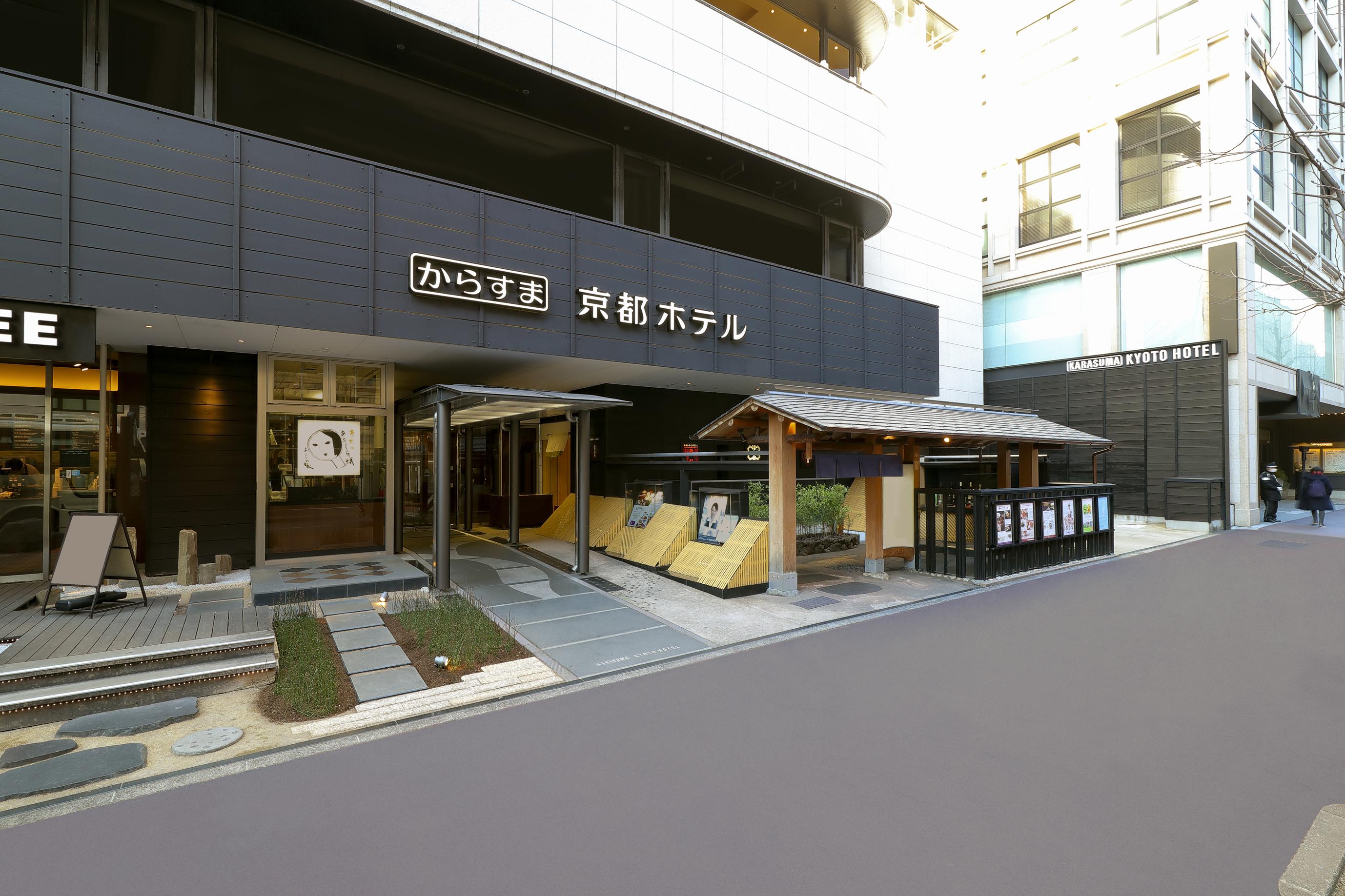 Karasuma Kyoto Hotel Exteriér fotografie